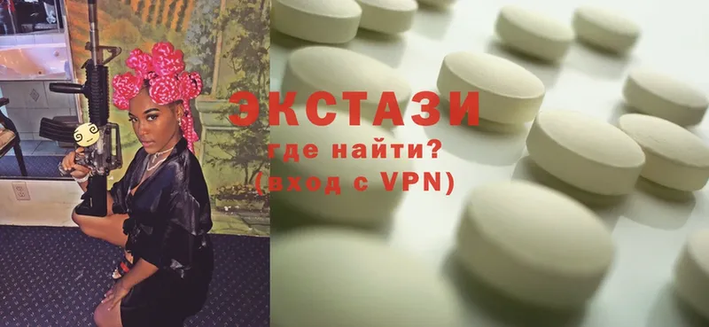 MEGA зеркало  даркнет сайт  Исилькуль  Ecstasy Philipp Plein 