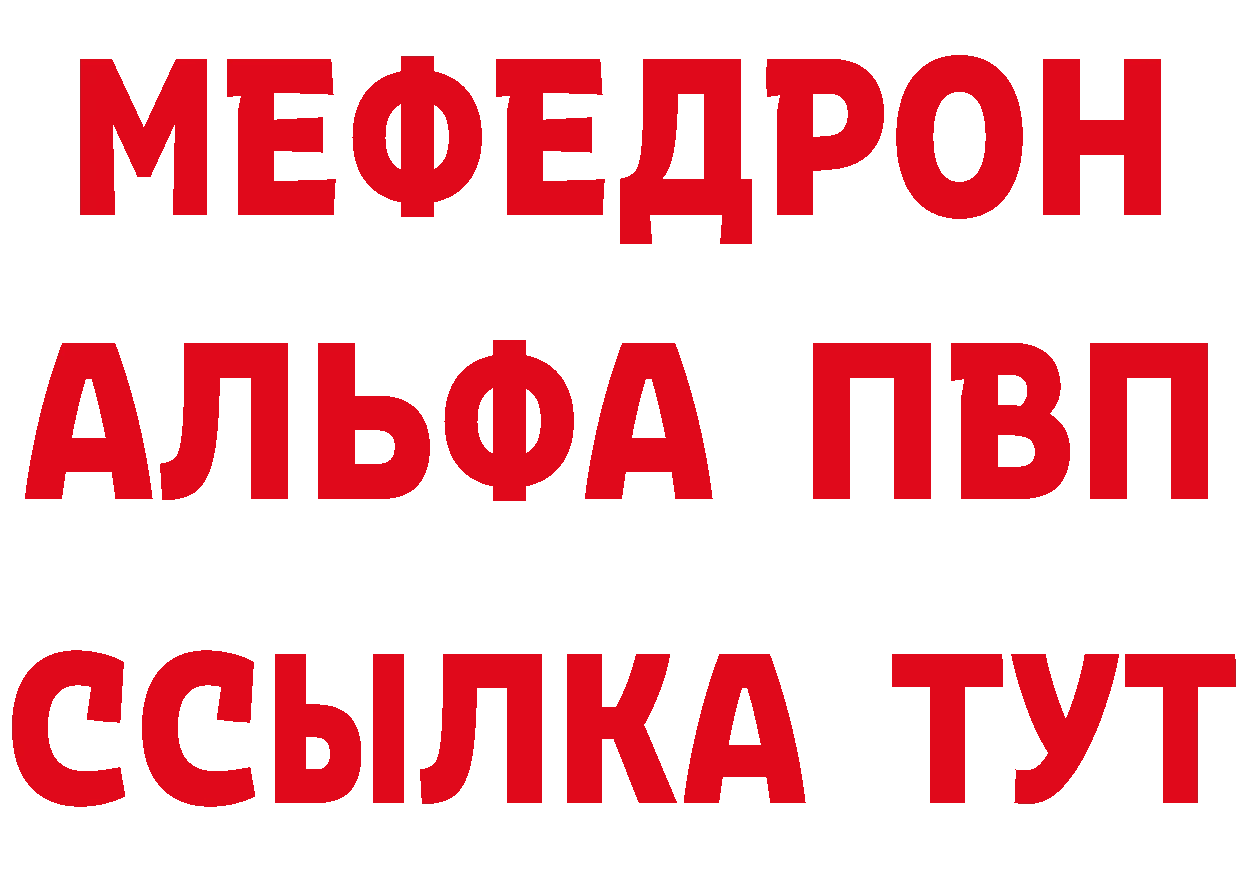 БУТИРАТ BDO 33% зеркало площадка гидра Исилькуль