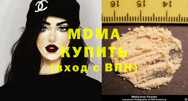 MDMA VHQ  Исилькуль 